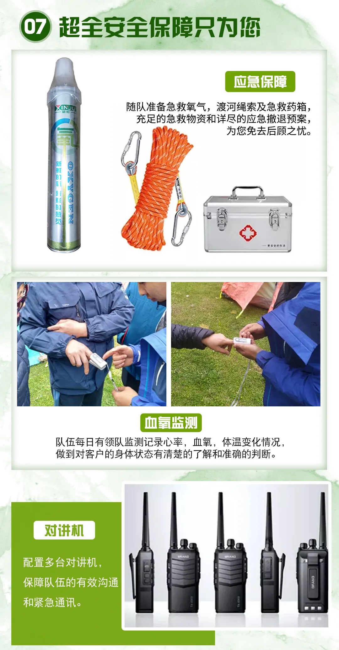 七藏溝13 七藏溝13