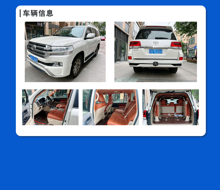豐田陸巡租車詳情頁1_01_07