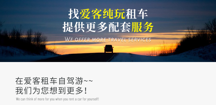 租車詳情頁 (1)