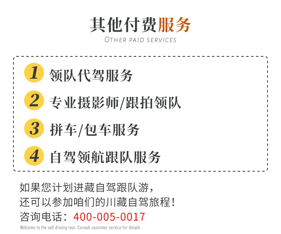 租車詳情頁 (5)
