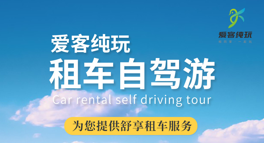 租車詳情頁1_01