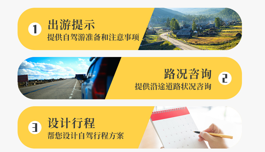 租車詳情頁 (2)