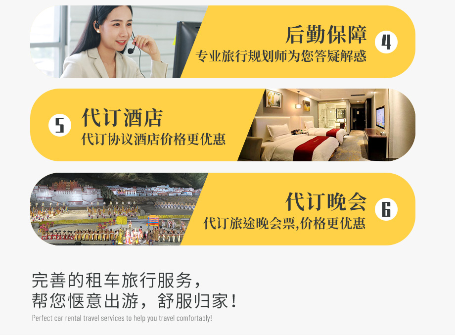 租車詳情頁 (3)