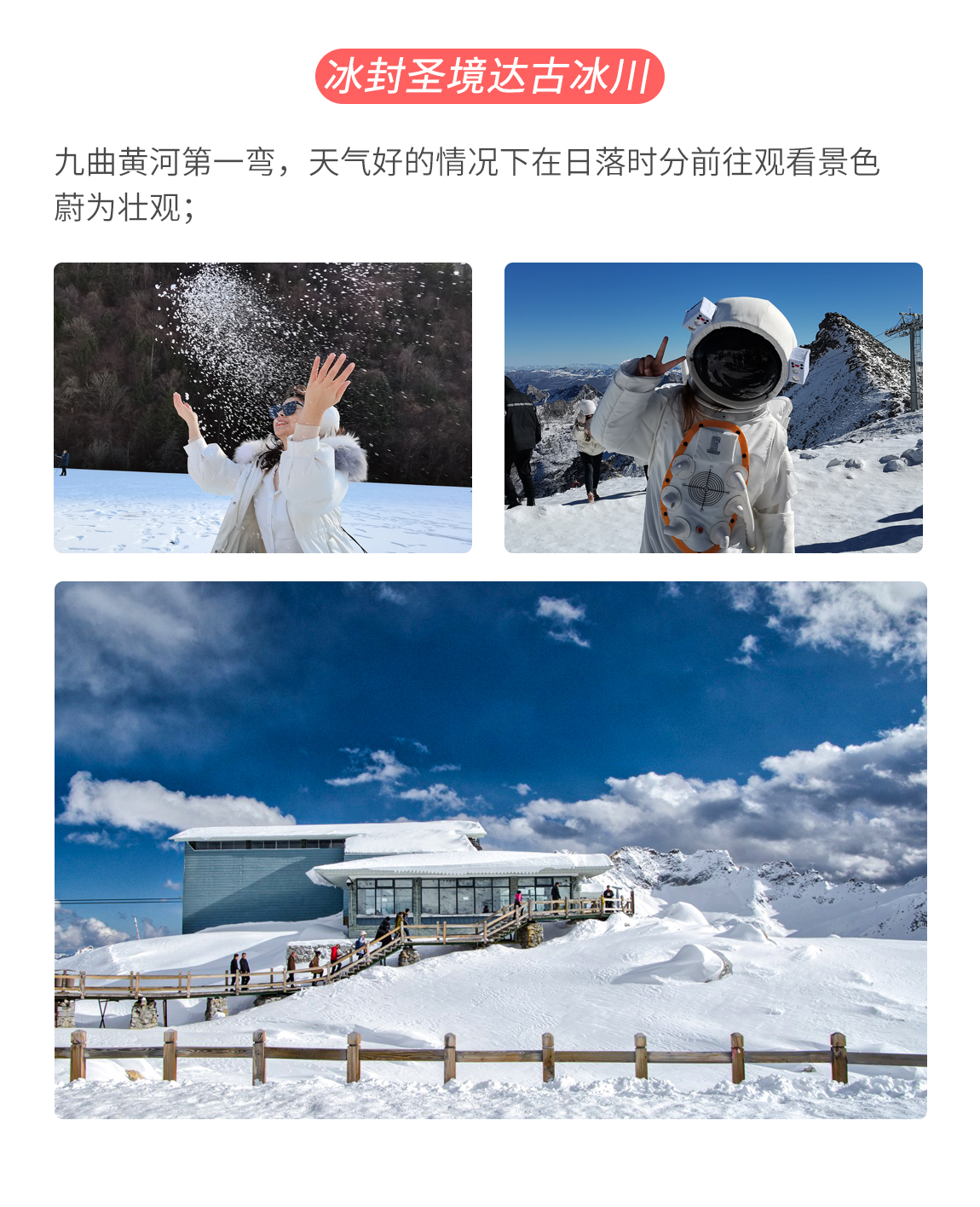 九寨溝四日游3_06 九寨溝四日游3_06