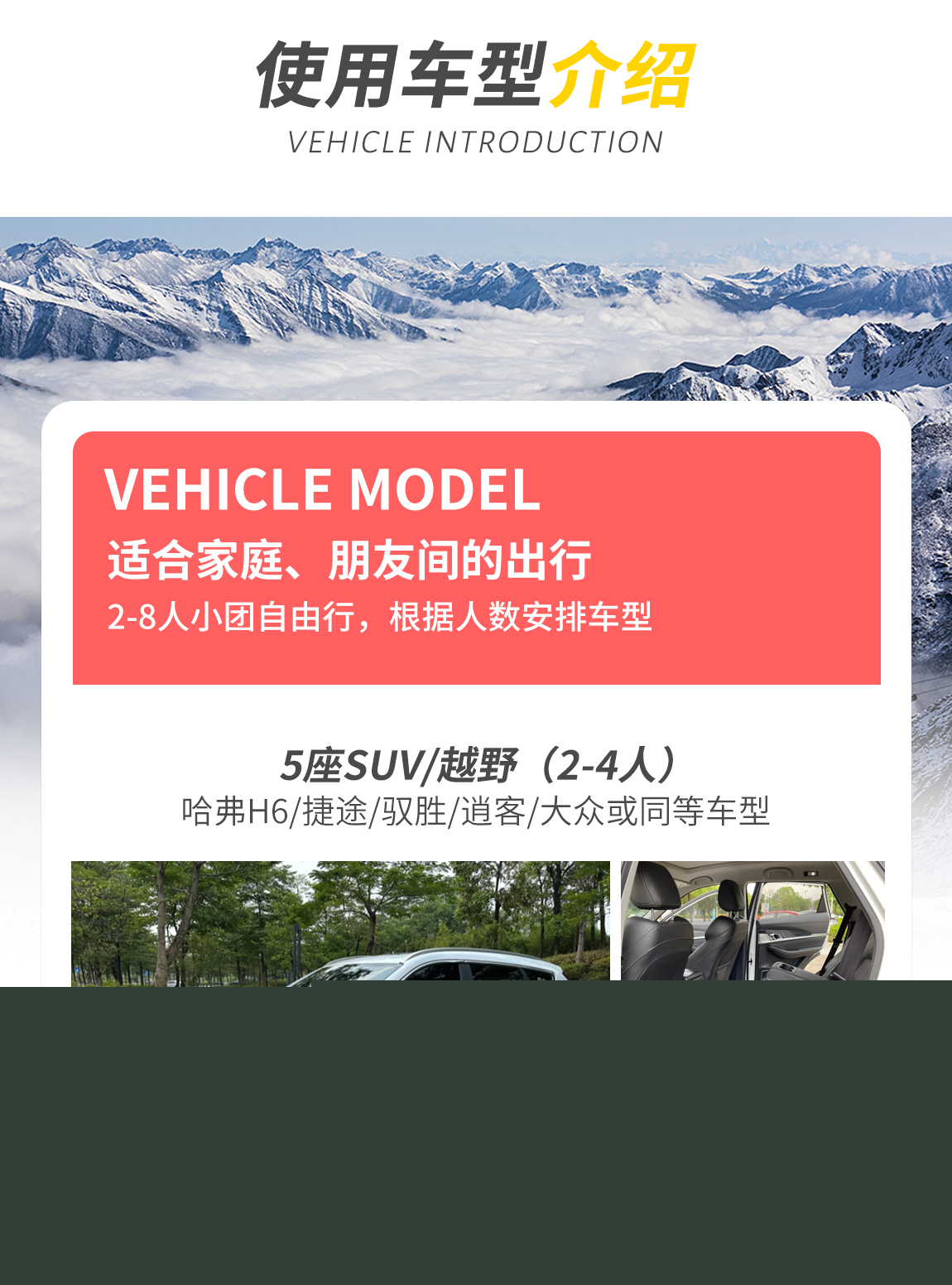 九寨溝四日游1_05 九寨溝四日游1_05