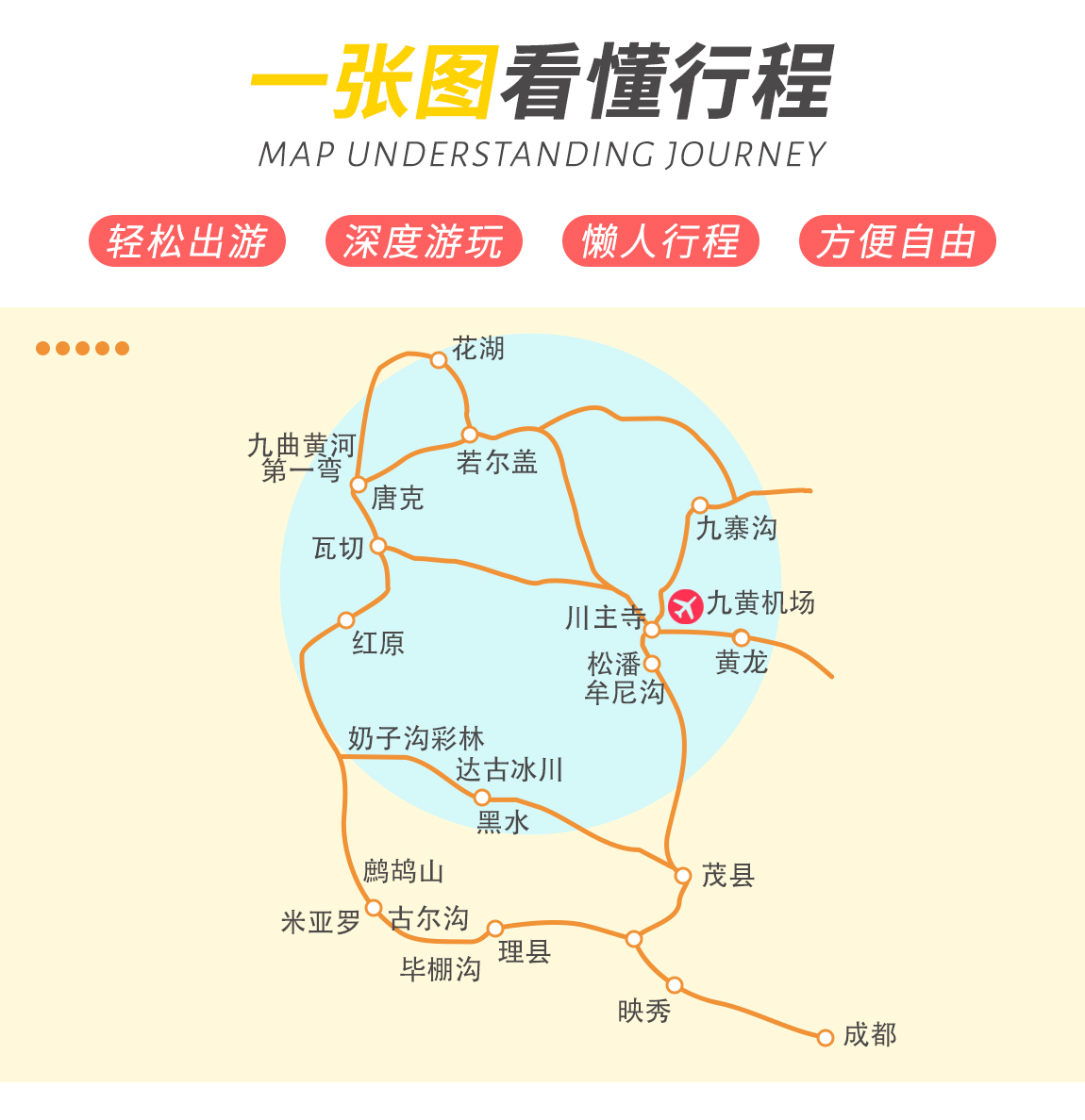 九寨溝四日游1_04 九寨溝四日游1_04
