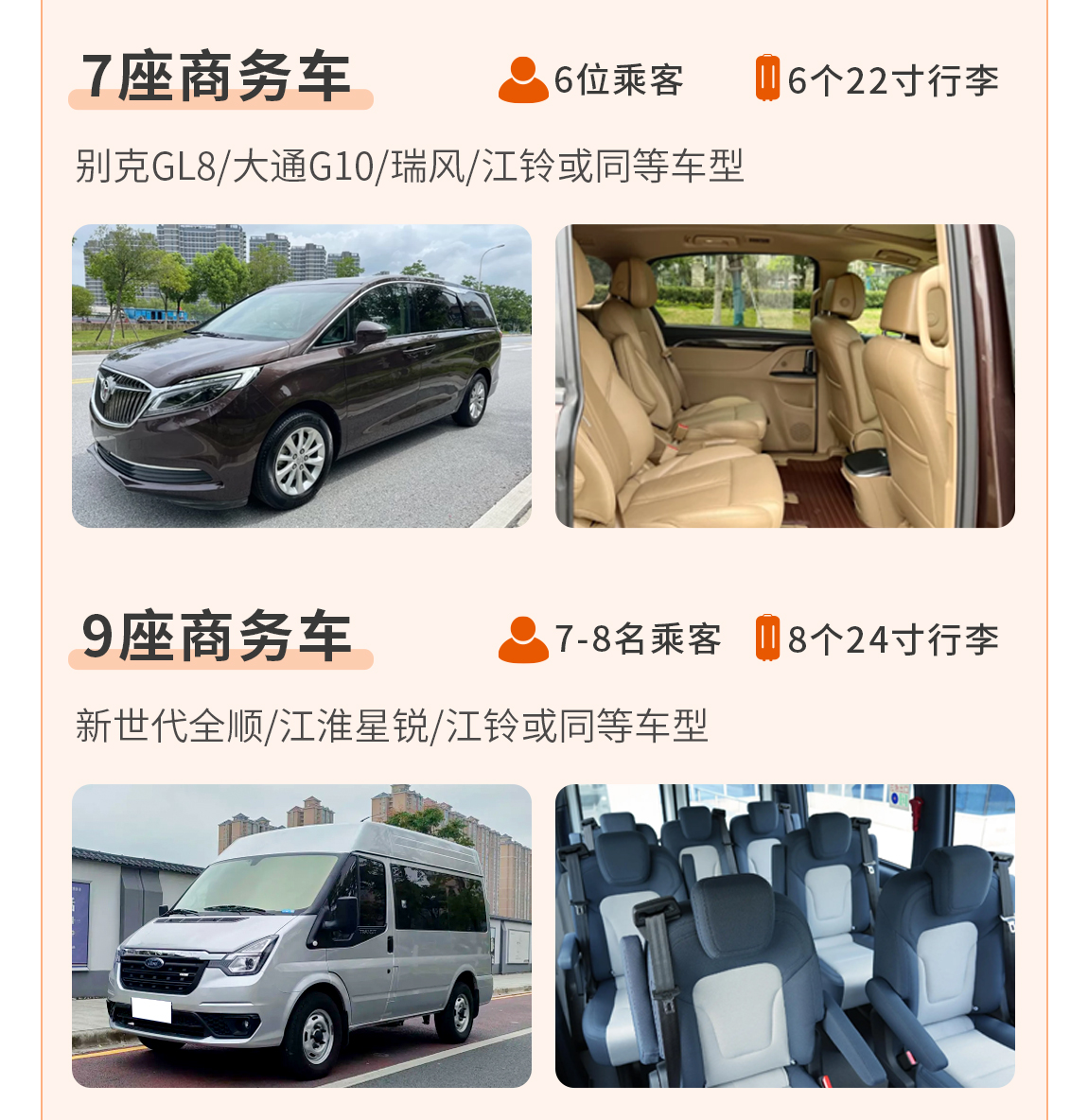 九黃畢達(dá)5日游詳情頁2_02 九黃畢達(dá)5日游詳情頁2_02