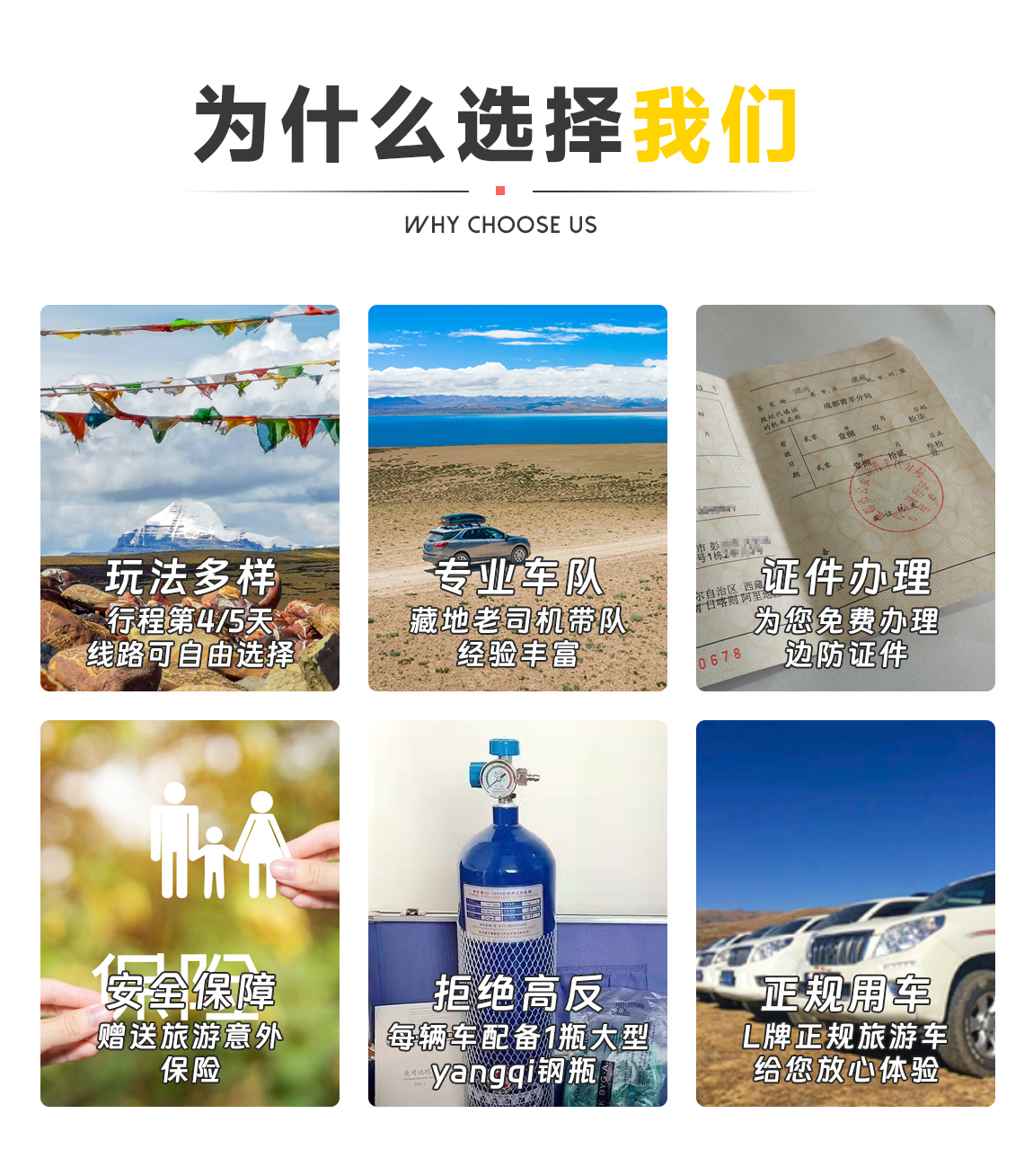天上阿里12天詳情頁1_03