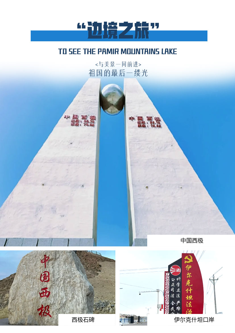 秘境喀什8
