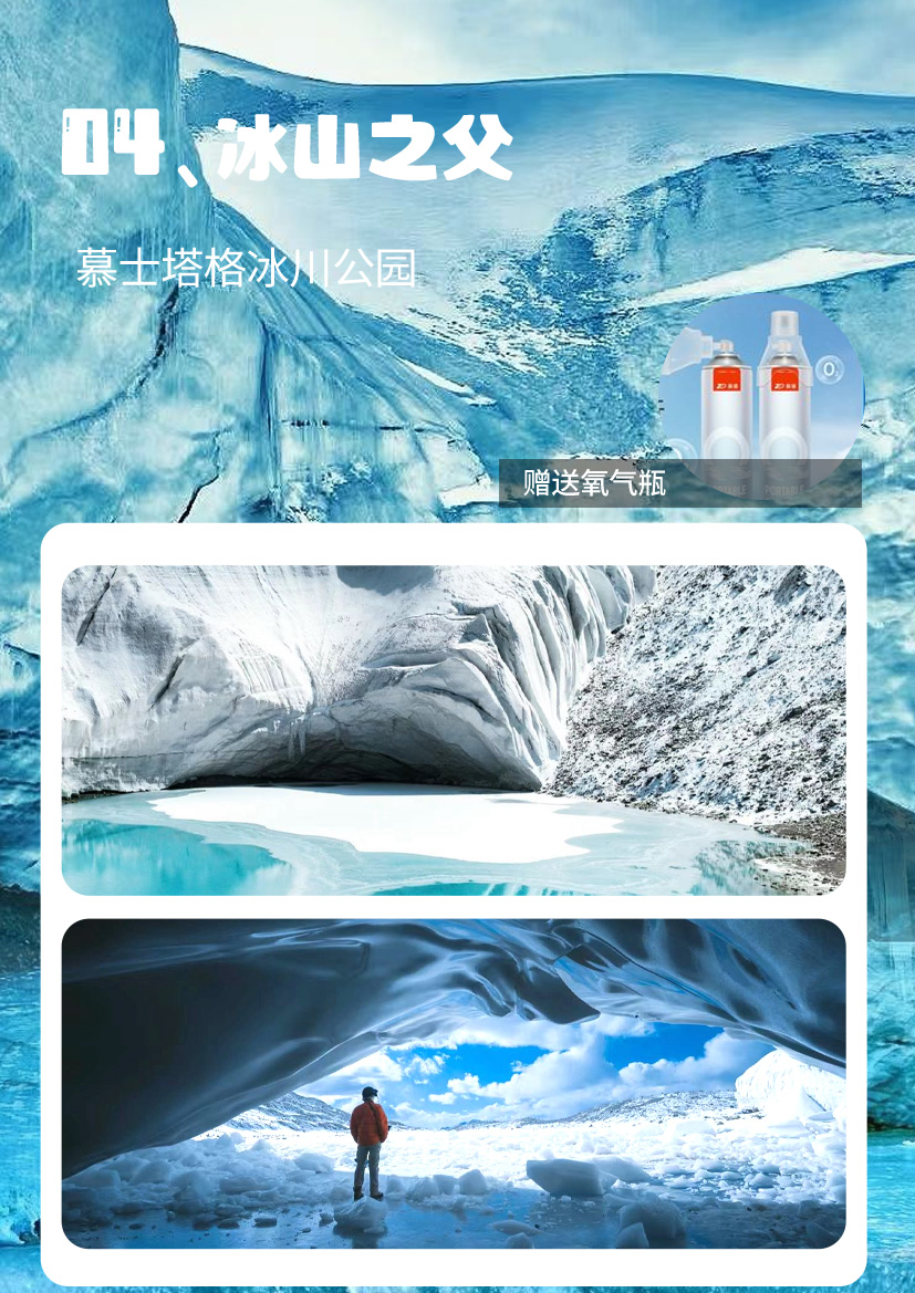 趣游南疆7 趣游南疆7