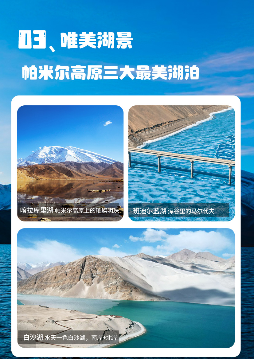 趣游南疆6 趣游南疆6
