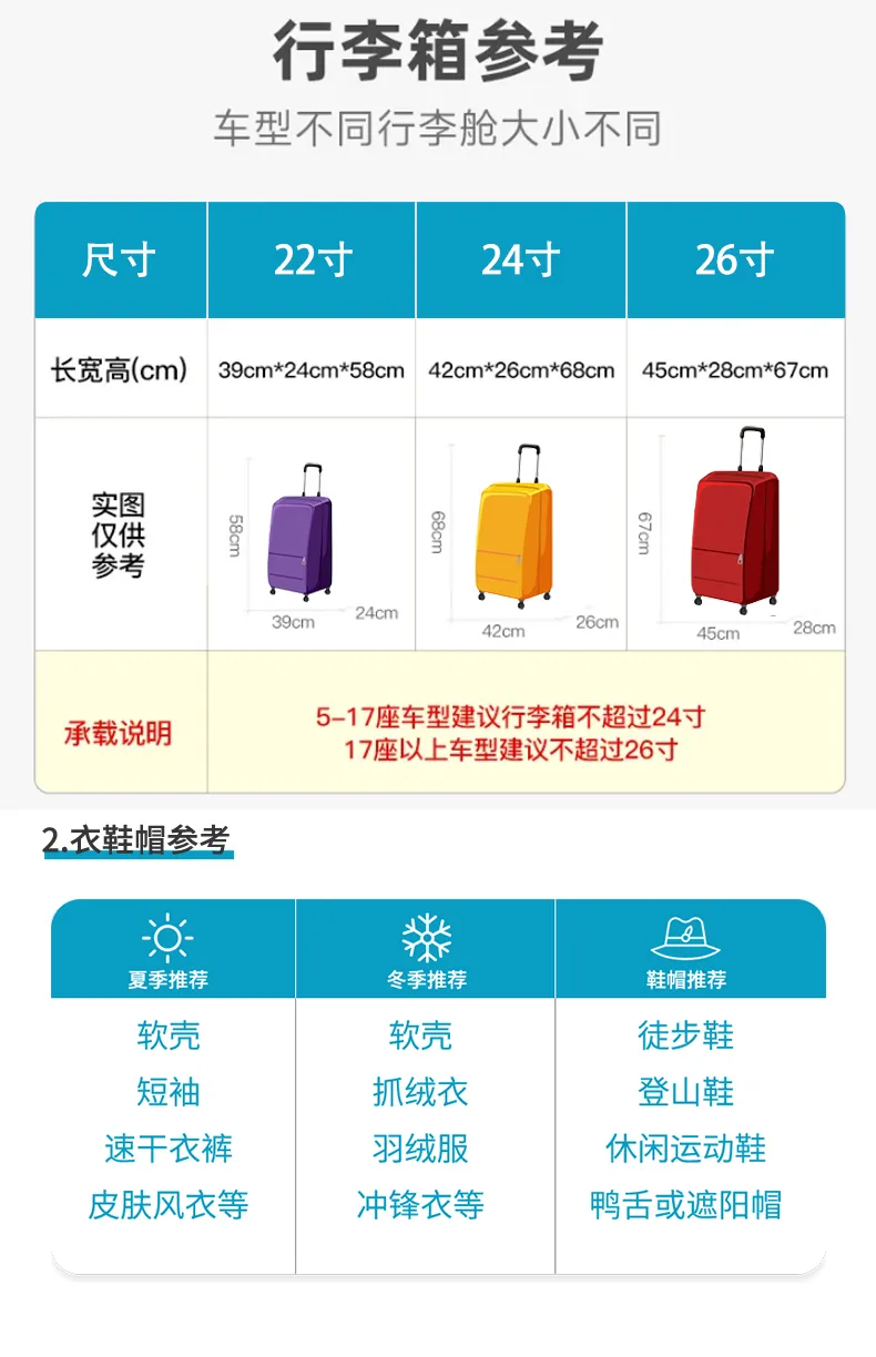 雪山飛湖9
