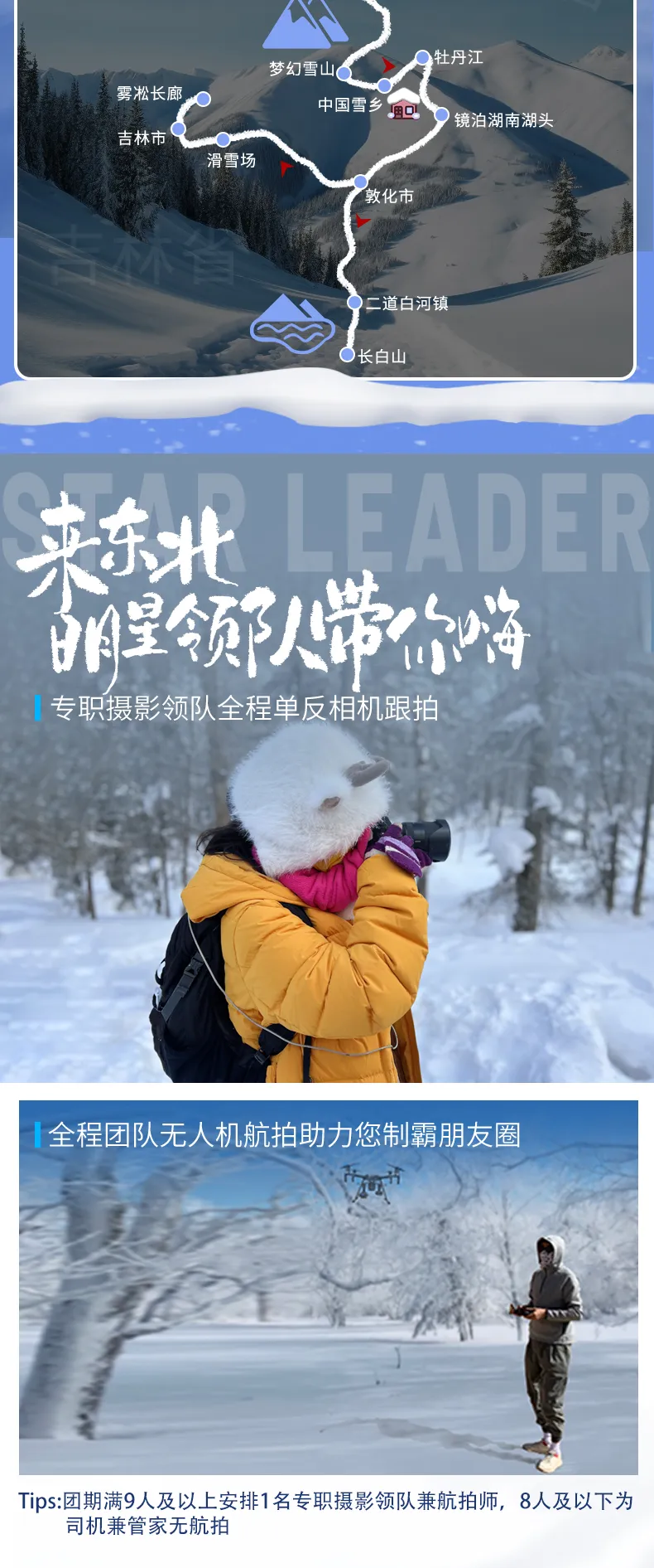 去野4 去野4