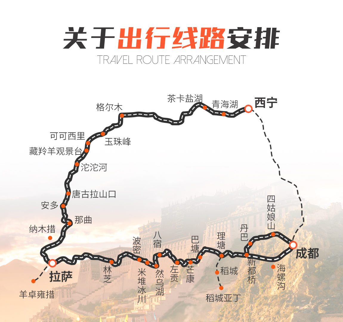 川進(jìn)青出15天詳情頁1_06 川進(jìn)青出15天詳情頁1_06