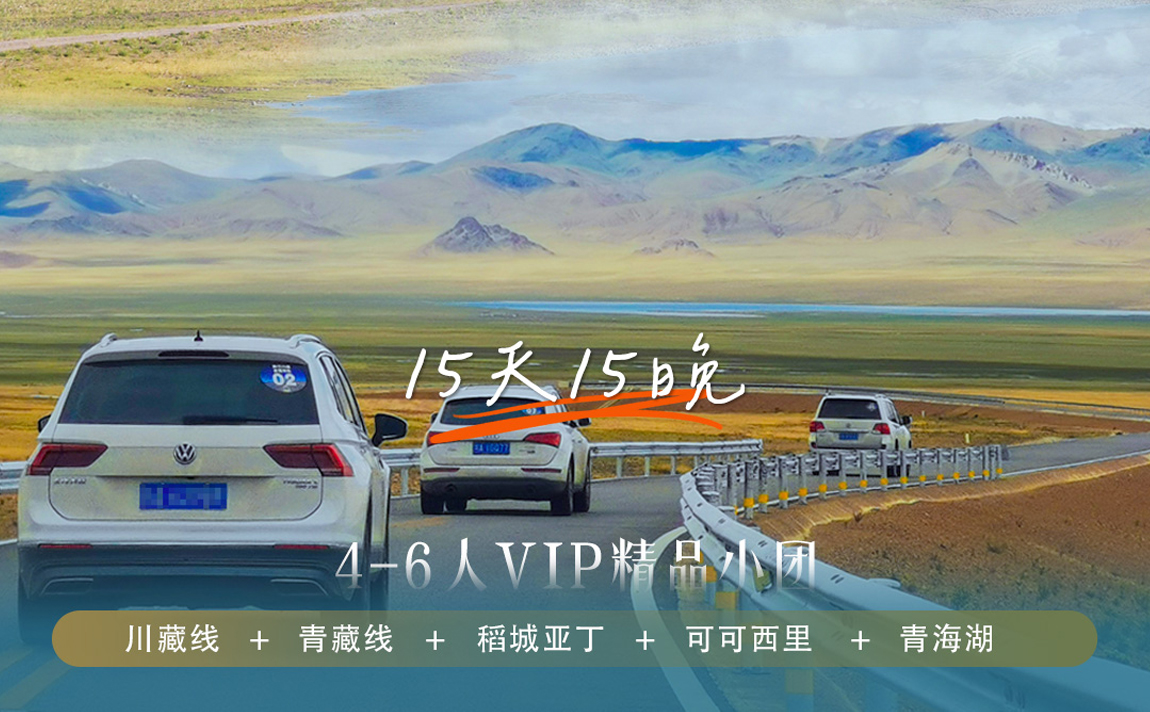 川進(jìn)青出15天詳情頁1_03 川進(jìn)青出15天詳情頁1_03