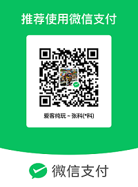 微信支付